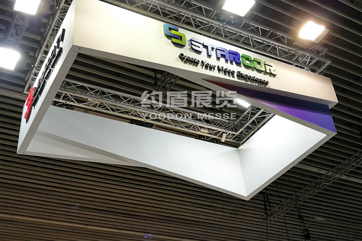 上海展會(huì)展覽公司