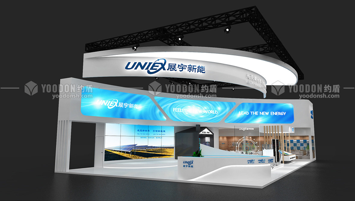 光伏展展臺設(shè)計