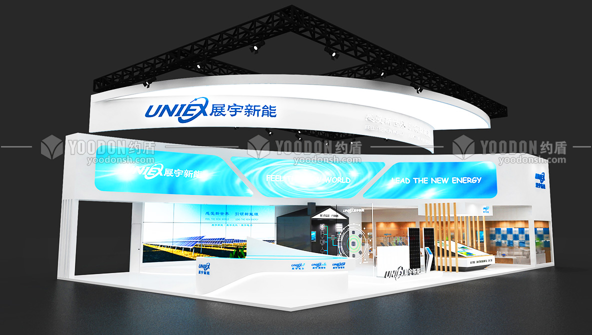 光伏展展覽設(shè)計