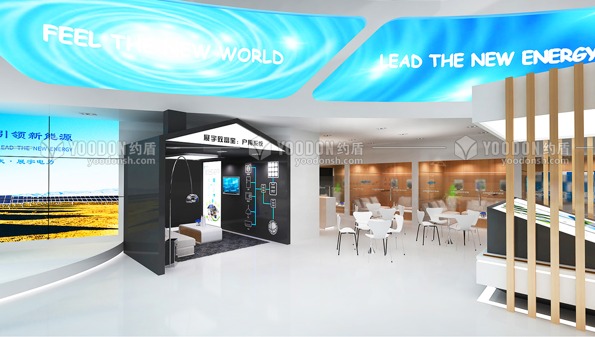 光伏展覽展示設(shè)計