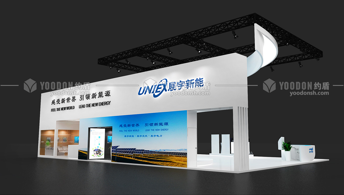 光伏展會設(shè)計