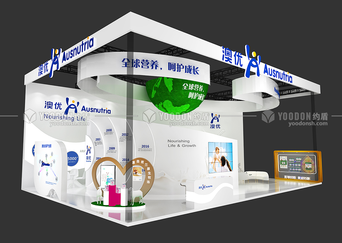 消博會展會設計搭建