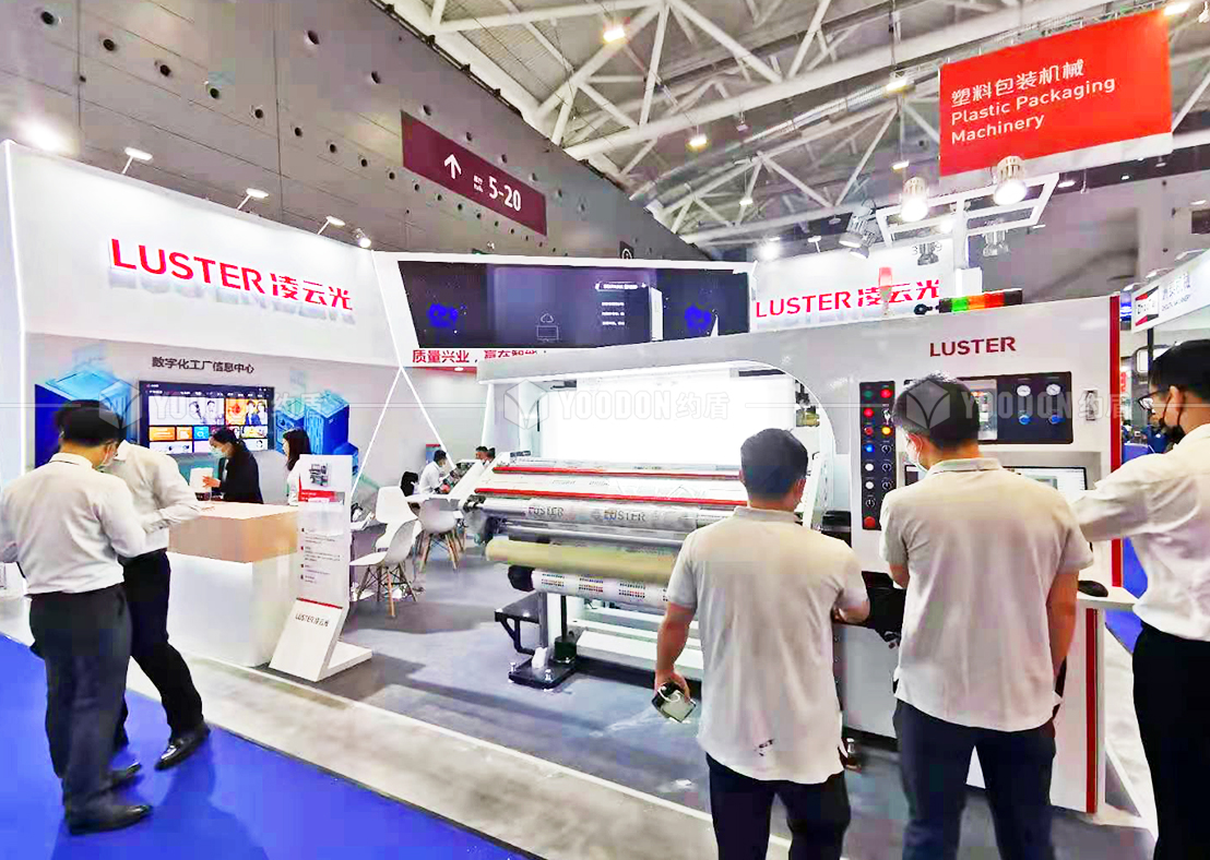 展覽設(shè)計(jì)搭建