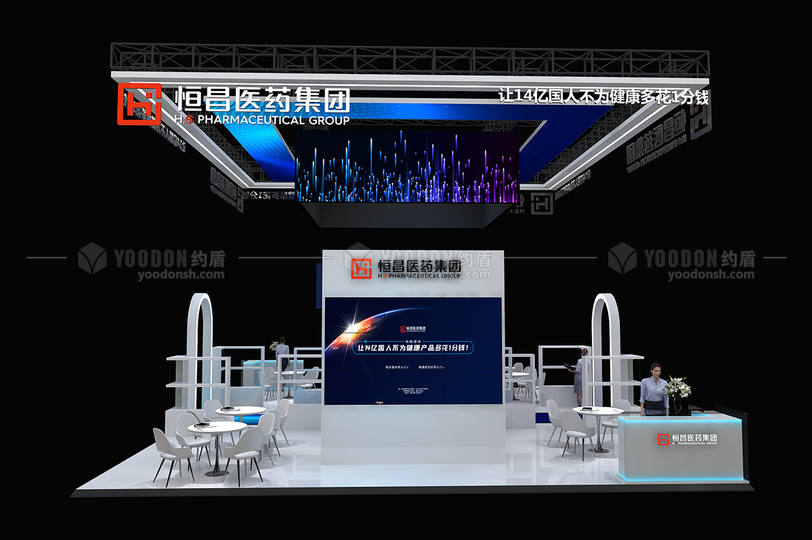 醫(yī)藥展展臺設(shè)計