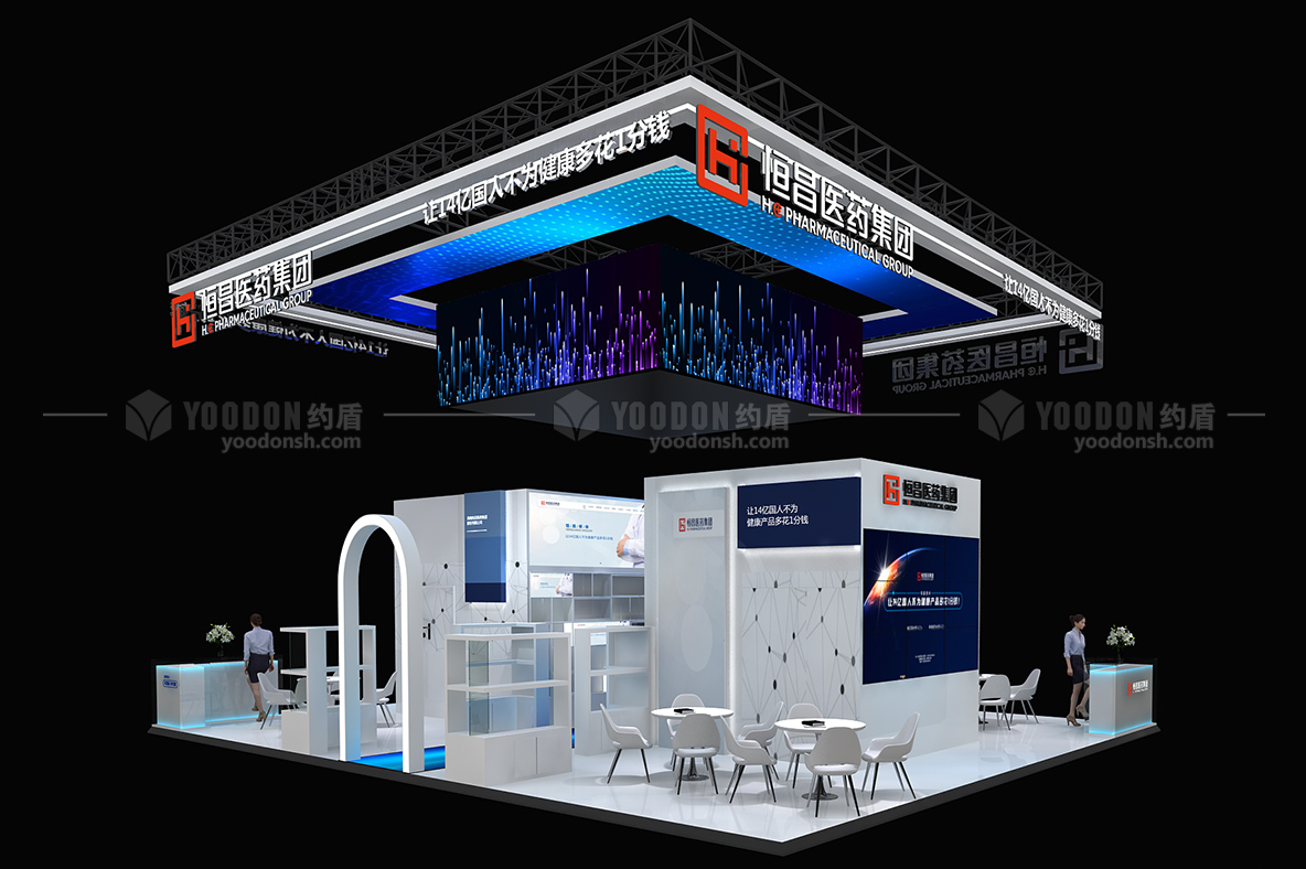 醫(yī)藥展展會設(shè)計