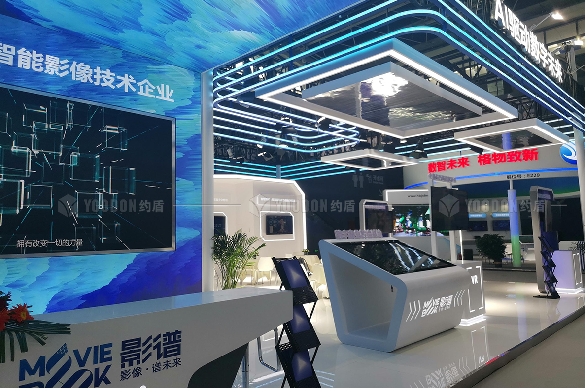 海外展臺設(shè)計(jì)搭建