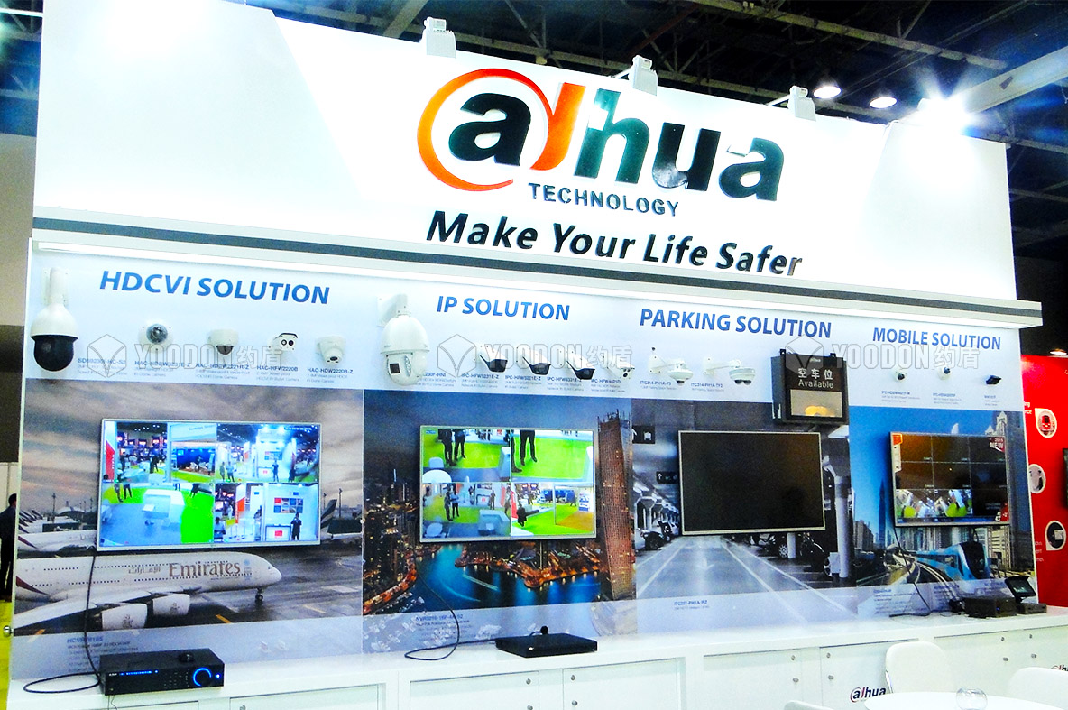 展會(huì)展臺(tái)設(shè)計(jì)