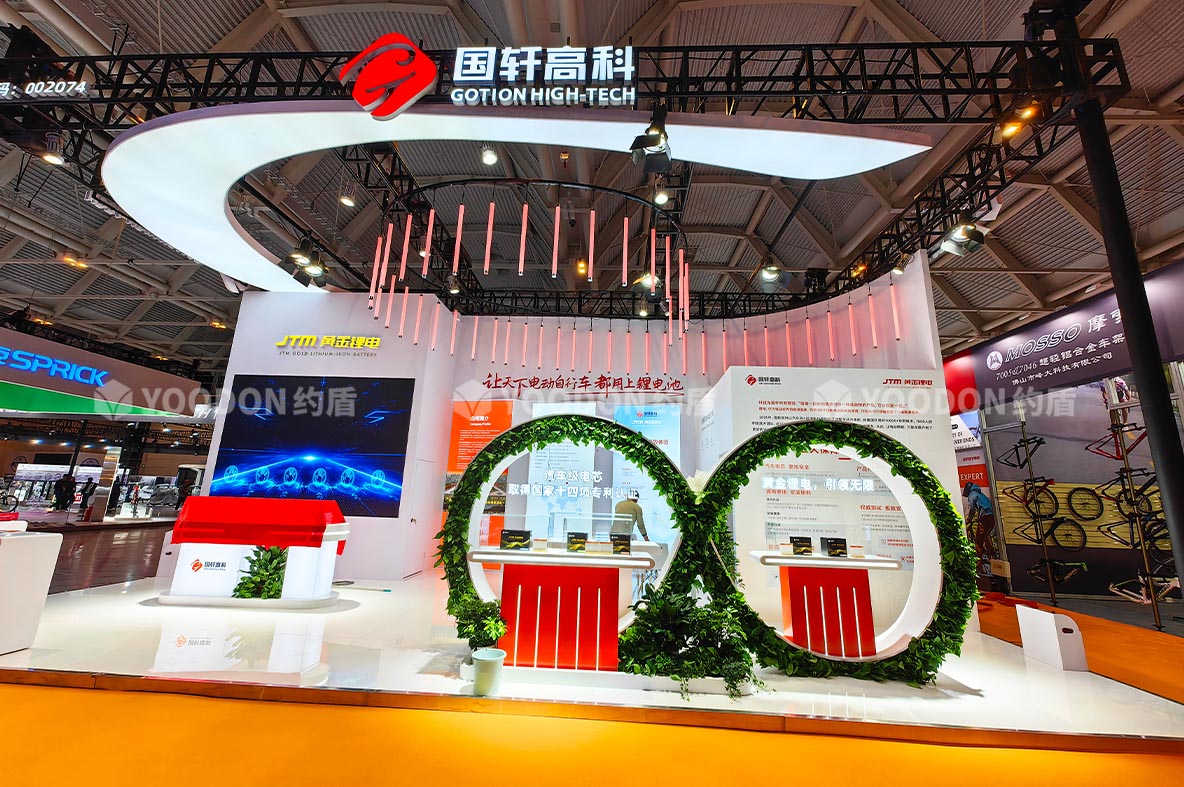 展會設計搭建